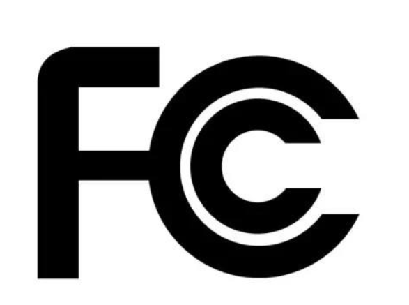 FCC认证